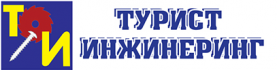 Турист Инжинеринг Logo